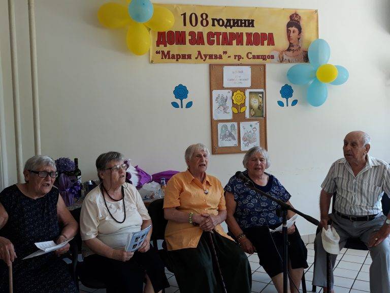 Домът за стари хора „Мария Луиза“ – гр. Свищов чества 108 години от основаването си