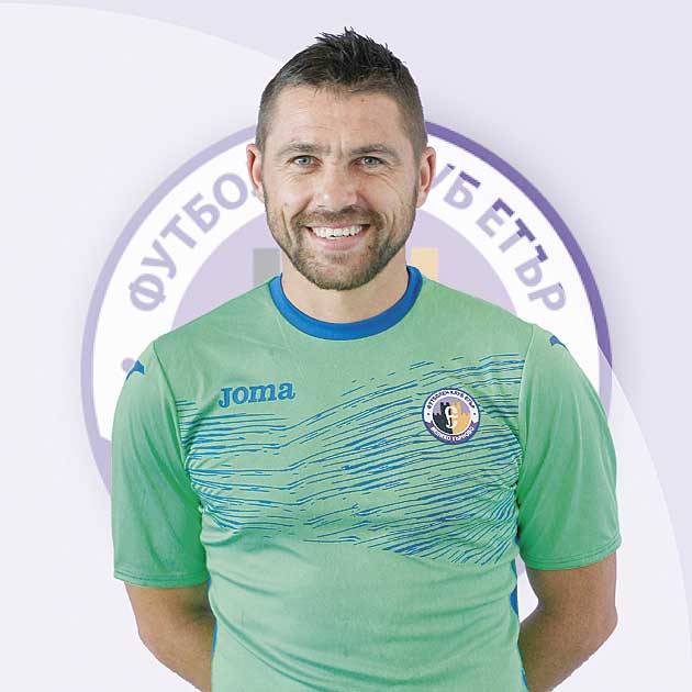 Спорт | “Етър”: “Отиваме на битка”