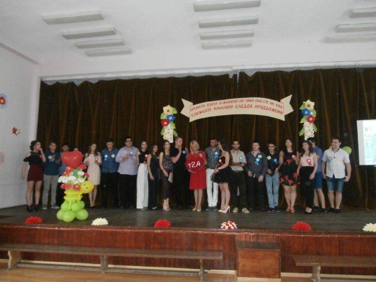 Абитуриентите от Випуск 2018 на СУ “Димитър Благоев” в Свищов засадиха дръвче