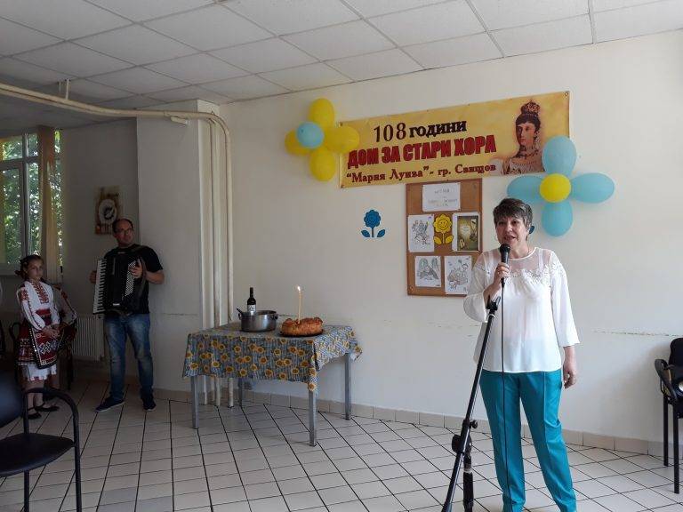 Домът за стари хора „Мария Луиза“ – гр. Свищов чества 108 години от основаването си