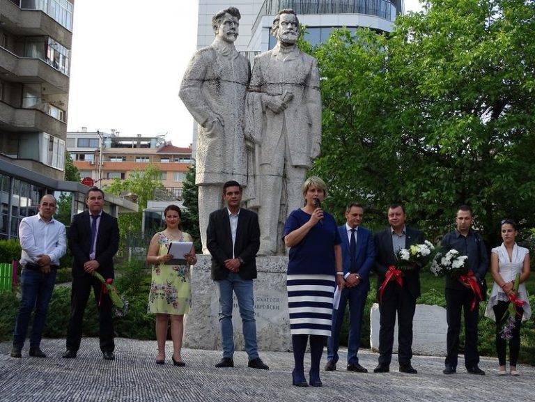 Общество | БСП отбеляза 127 г. от Първата социалистическа сбирка
