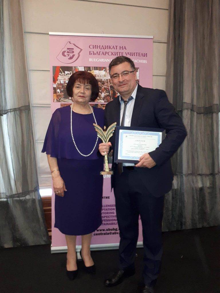 Култура | Румиeла Маркова и Генади Русев  получиха приза „Учител на годината”