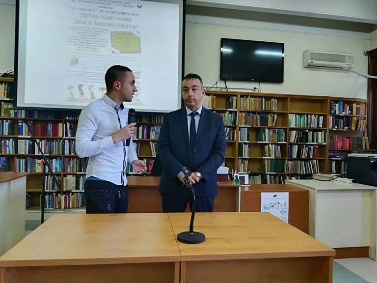 Кампания “Селфи с книгата, която чета в момента” започна във В. Търново