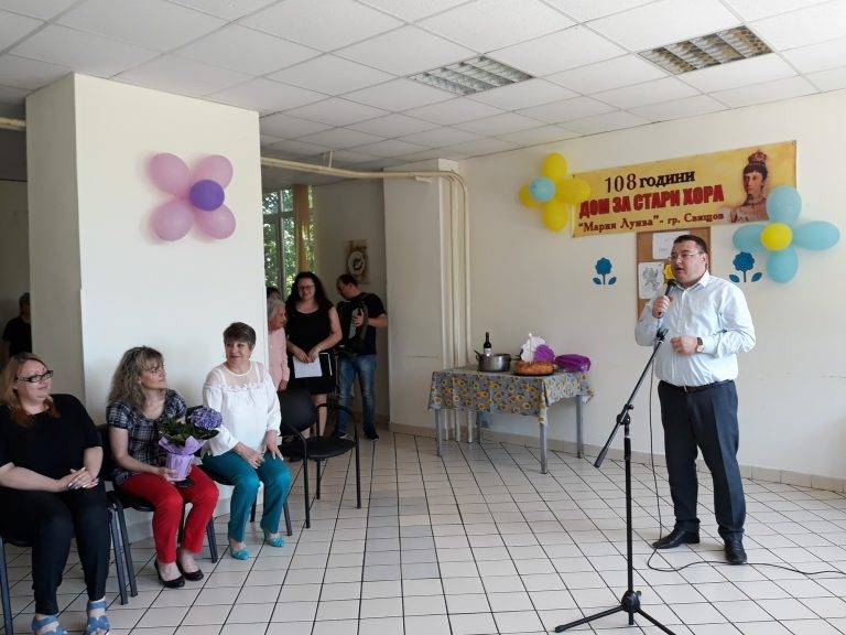 Домът за стари хора „Мария Луиза“ – гр. Свищов чества 108 години от основаването си