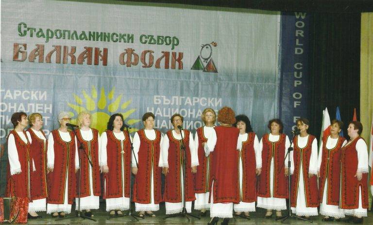 Култура | Група “Тракийка” от Поморие  гостува на хористките в Беляковец