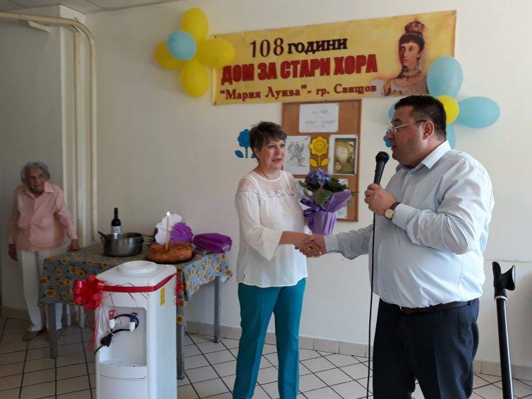 Домът за стари хора „Мария Луиза“ – гр. Свищов чества 108 години от основаването си