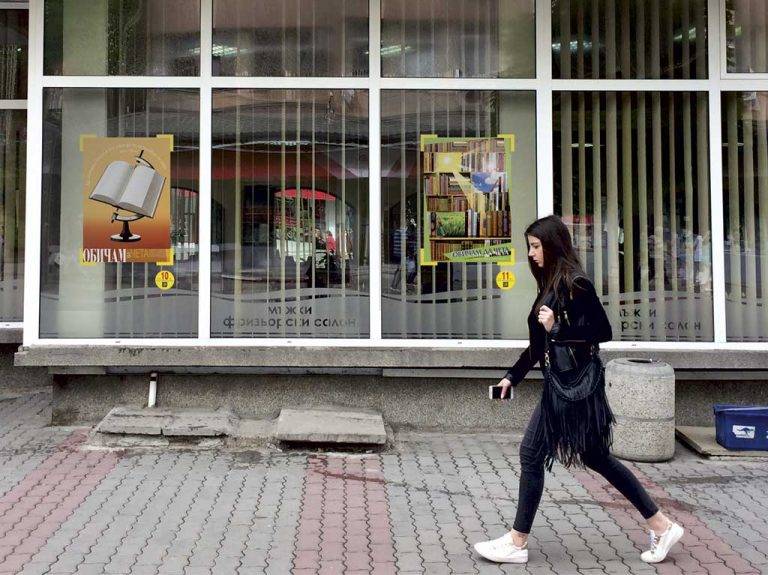 Култура | Художничка подреди колекция с плакати  върху витрините на магазини във В. Търново