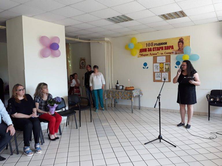 Домът за стари хора „Мария Луиза“ – гр. Свищов чества 108 години от основаването си