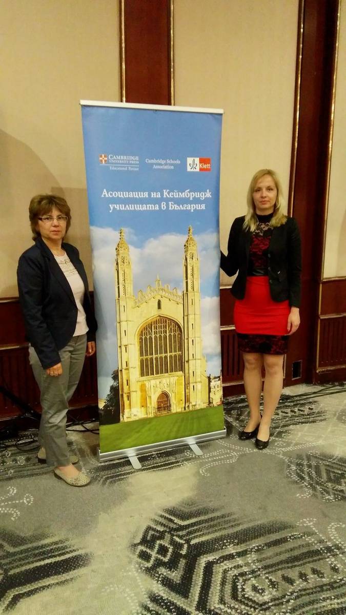 Второ място в националното състезание на Кеймбридж училищата за Гергана Попова от СУ „Николай Катранов“