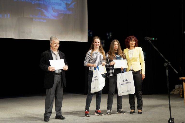 Трима ученици от ПМГ са призьори в Националната олимпиада по ИТ