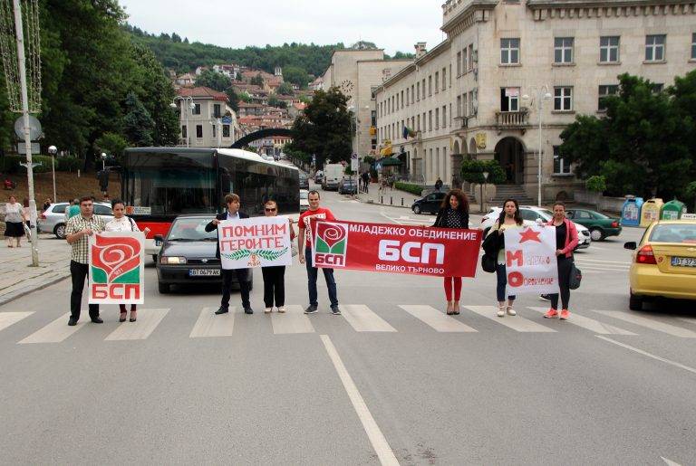 Горещи новини | От БСП блокираха движението с плакат “Помним героите”