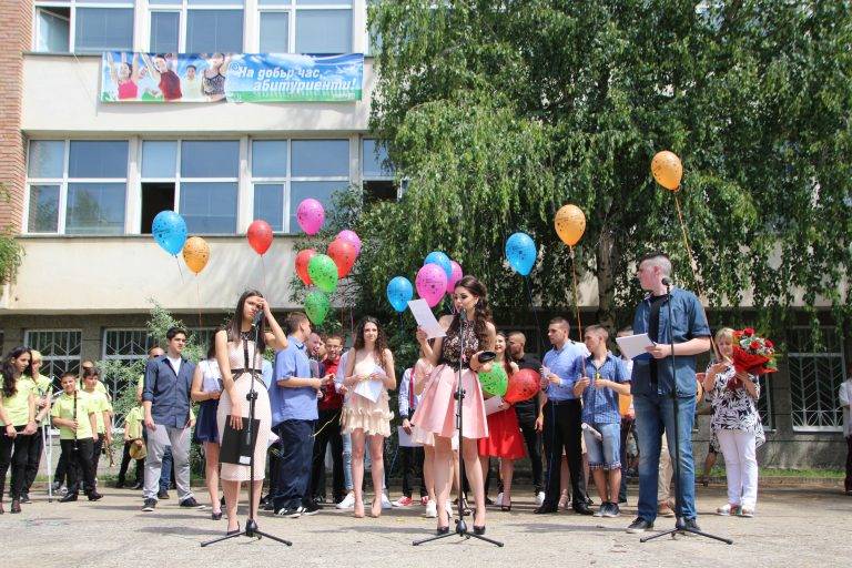 СУ “Емилиян Станев” изпрати Випуск 2018