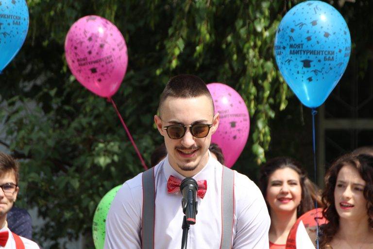 СУ “Емилиян Станев” изпрати Випуск 2018