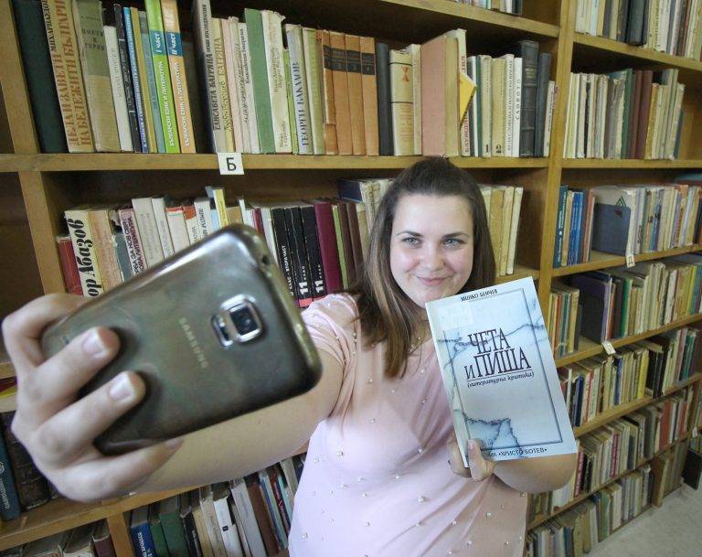 Кампания “Селфи с книгата, която чета в момента” започна във В. Търново