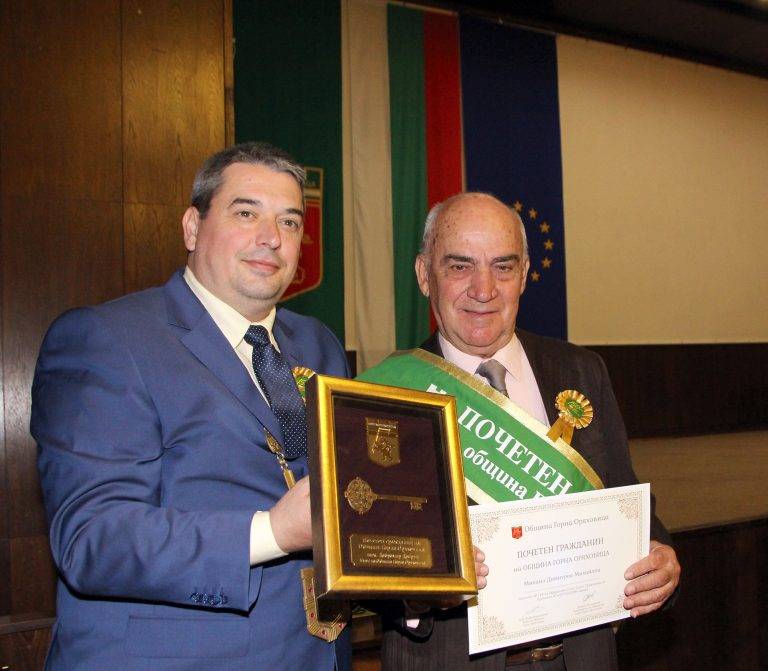 На 150-ия юбилей на Общината Михаил Михайлов и Петър Ризов станаха  почетни граждани на Горна Оряховица