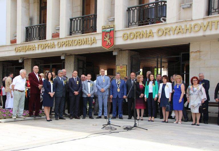 На 150-ия юбилей на Общината Михаил Михайлов и Петър Ризов станаха  почетни граждани на Горна Оряховица