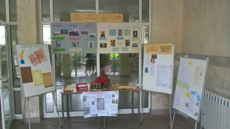 В СУ “Георги Измирлиев” се хванаха на кръшно хоро в деня на “Розите на България”