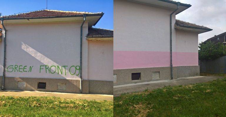 Общество | Фенове на “Лудогорец” ремонтираха  читалището в Шереметя