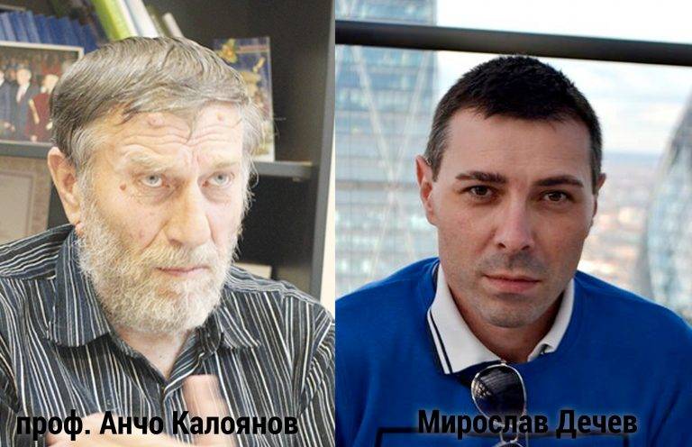 Горещи новини | Проф. Анчо Калоянов и журналистът  Мирослав Дечев получават наградата „Култура“