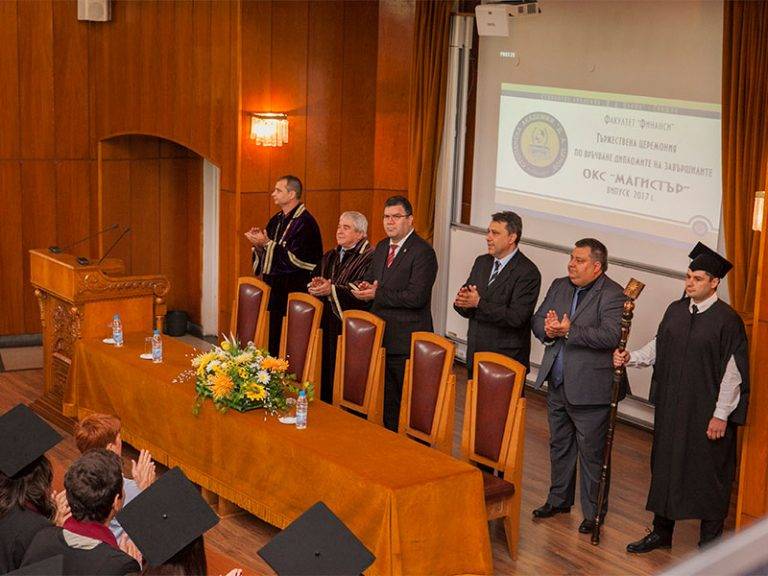 Стопанска академия дипломира магистрите от випуск 2017