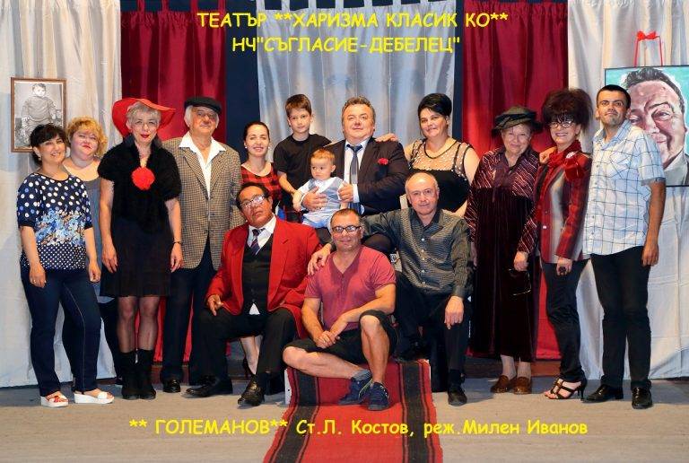 Култура | “Театър на колела” ще премине през 13 селища в община Велико Търново