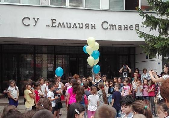 Второкласници от СУ “Ем. Станев” научиха повече за Европейския съюз