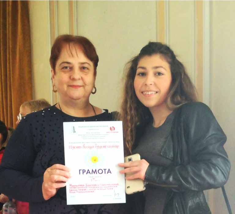 Култура | Мирослава Дончева се представи на Фестивал на руската култура