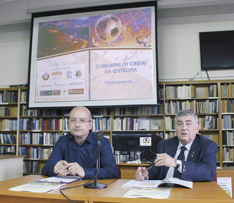 Книгата “Сувенири от света на футбола” показва уникалната колекция на Веселин Комитов