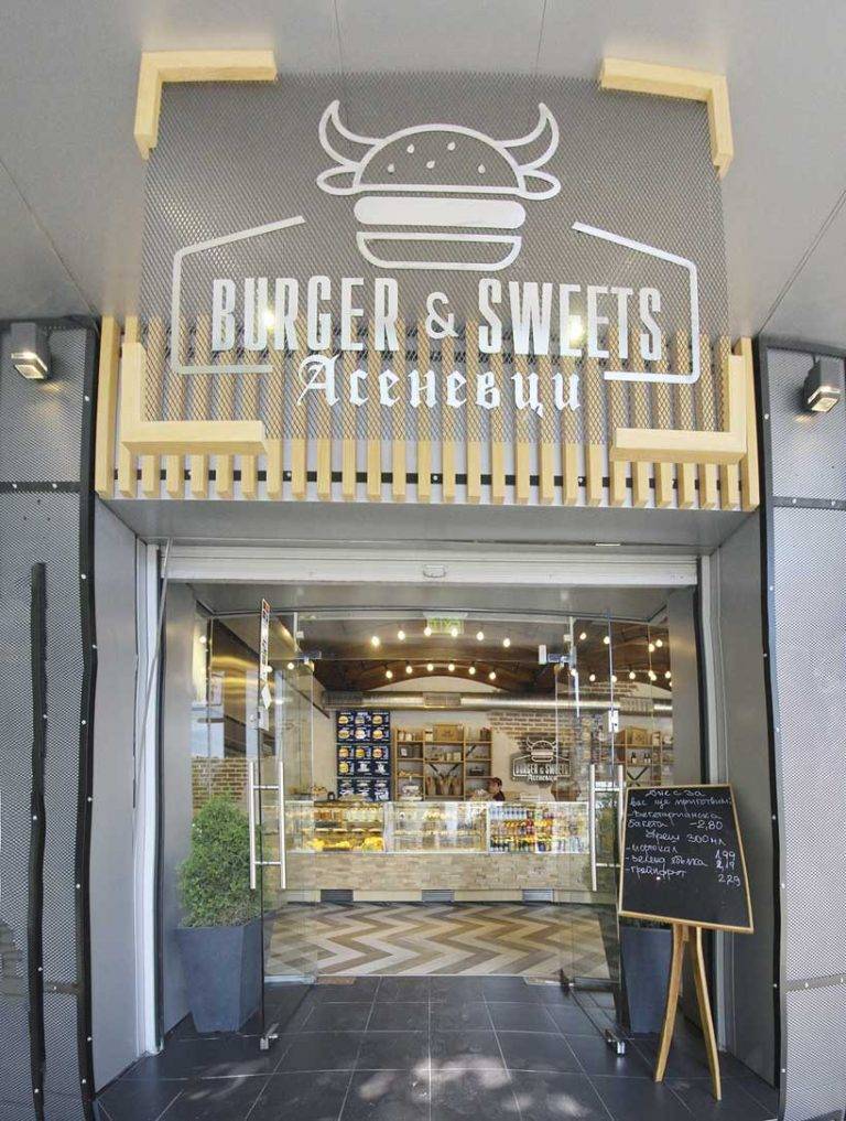 Горещи новини | “Асеневци” създадоха Царството на бургера във Велико Търново