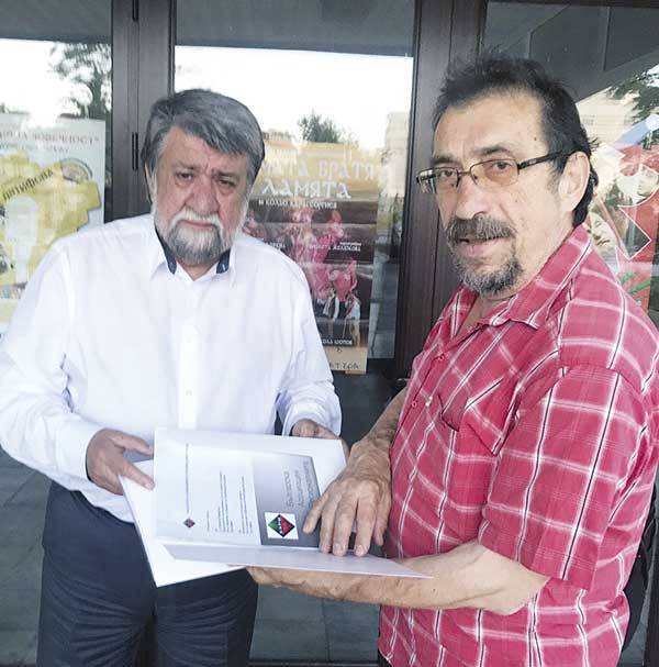 Общество | Отворено писмо от Българска асоциация на регионалните медии