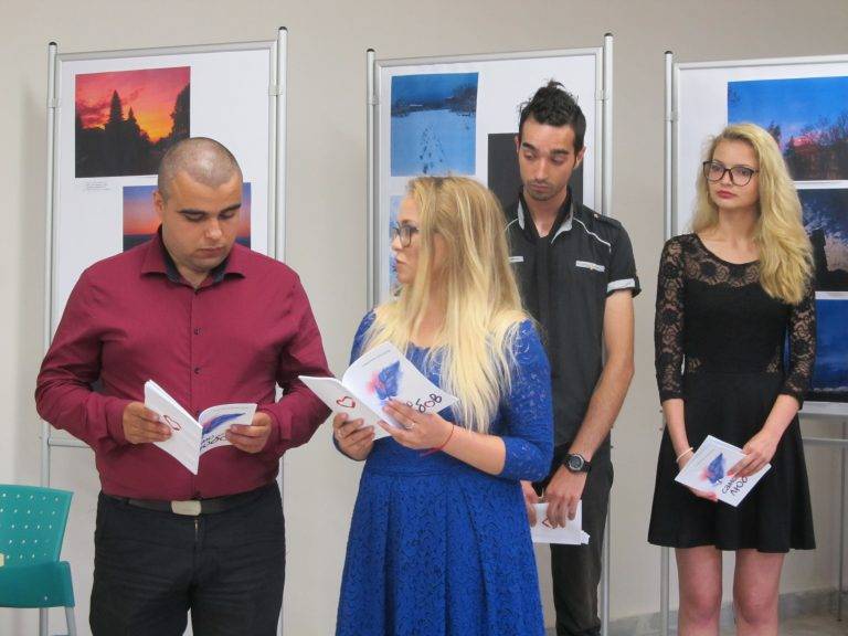 Лясковският клуб „Вдъхновение” издаде 13-та стихосбирка