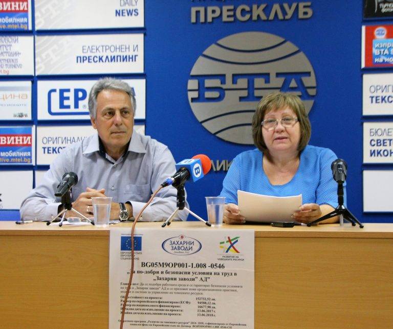 Горещи новини | “Захарни заводи” стъпиха в Китай, Ирак и Виетнам, средната заплата е 1032 лв.