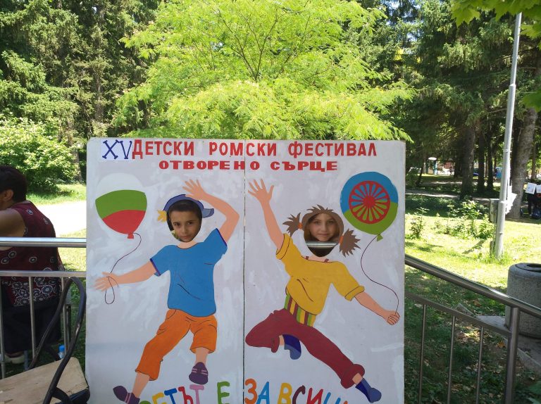 Две свищовски училища работят по проекта „Да успеем всички заедно“