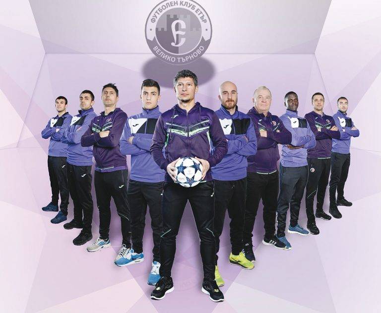 Спорт | “Етър” излиза днес срещу “Верея” за първа победа през новия сезон