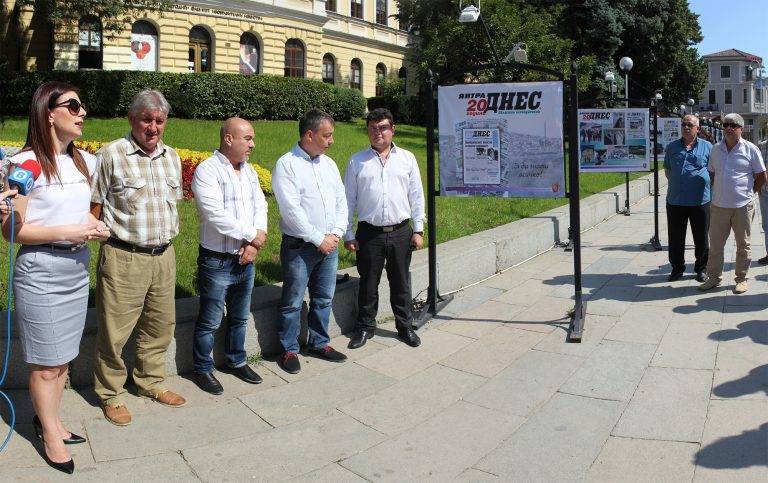 Горещи новини | Изложба на “Янтра ДНЕС” представя знакови  събития във В. Търново от последните 20 години