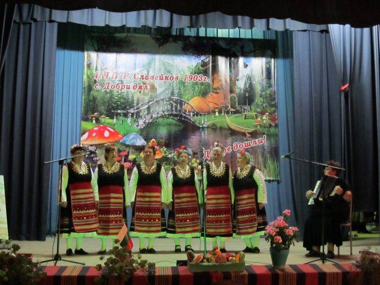 Горещи новини | Първи регионален празник „От любов към българското” се проведе в Добри дял