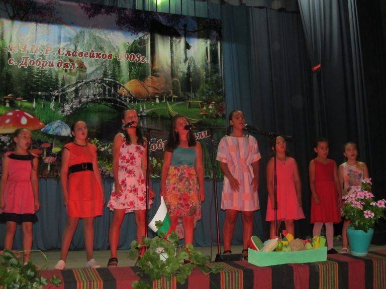 Първи регионален празник „От любов към българското” се проведе в Добри дял