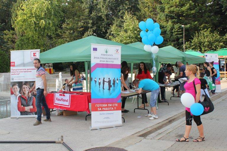 Горещи новини | Започна подборът на кадри за търновския “Кауфланд”