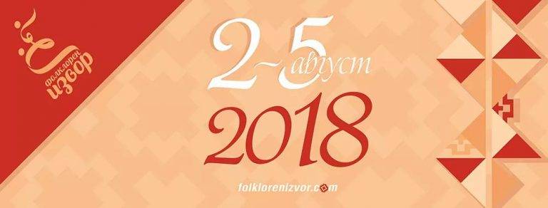 Свищов | МК отпуска 10 000 лв. за дигитализация на националния фестивал в Царевец