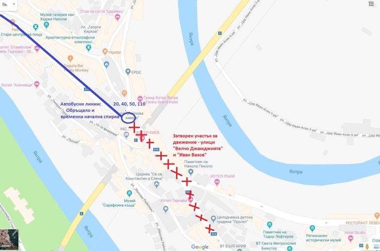 Горещи новини | Основен ремонт на водопроводи променя маршрутите  на пет автобусни линии във Велико Търново