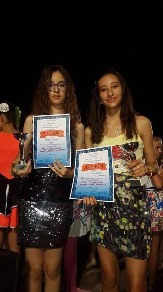 Култура | Три приза от международни конкурси  завоюваха изпълнители на ВС “Таланти”