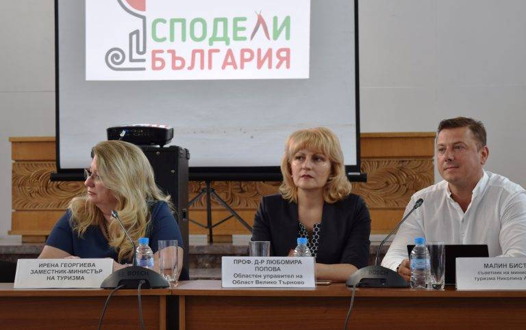Областният управител взе участие в кръгла маса по проект за 12 винено-кулинарни дестинации