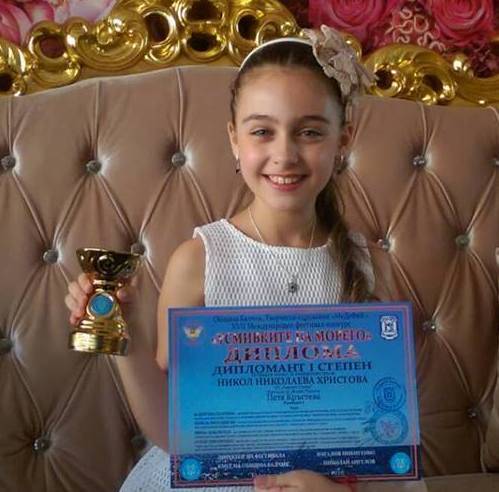 Култура | Никол  Христова от СУ ”Емилиян Станев”  спечели златото на международен фестивал в Балчик