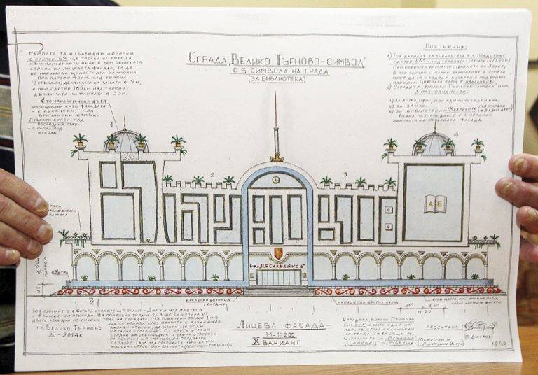 Уникален проект за библиотека с висящи градини предлага търновец