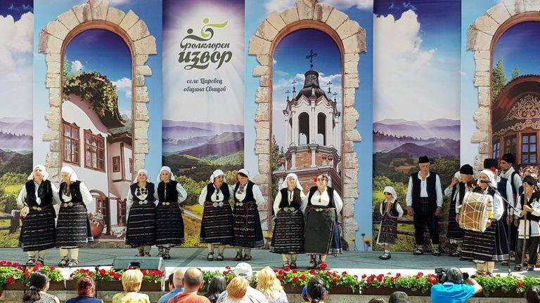 Култура | Село Царевец отново е столица  на българския фолклор