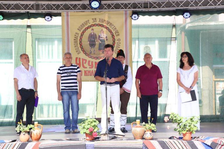 Култура | Над 500 самодейци показаха хумористичен  фолклор в конкурса “Усукано по килифарски”