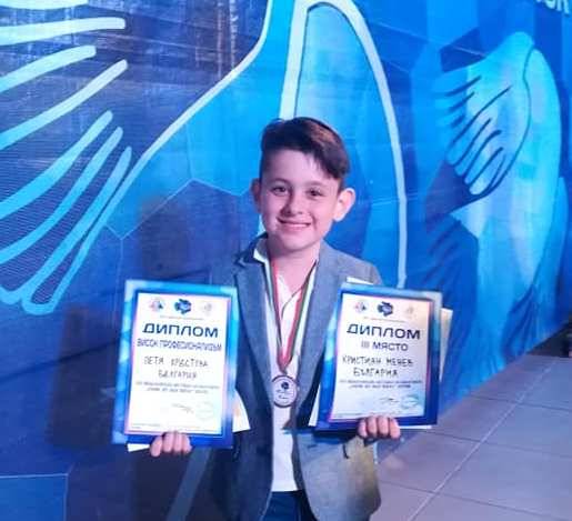 Култура | Кристиян  Менев спечели бронзов медал  на международен конкурс в Слънчев бряг