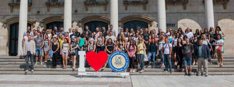 Стопанска академия посрещна новите първокурсници от задочна форма на обучение в ОКС „бакалавър”