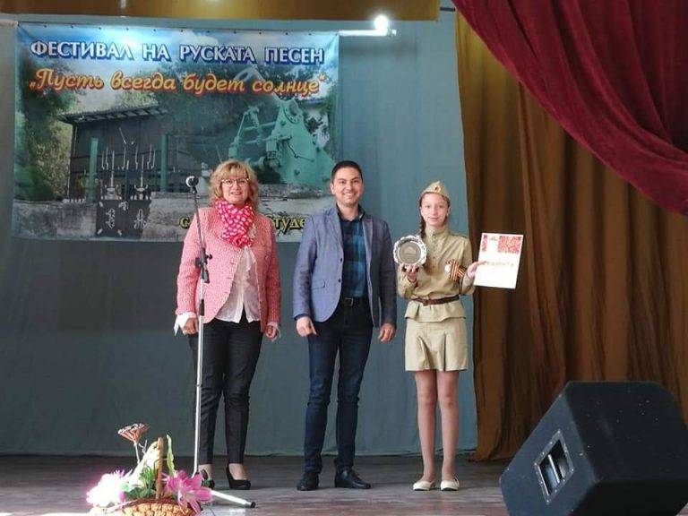 Свищов | Фестивал на руската песен се проведе в Горна Студена