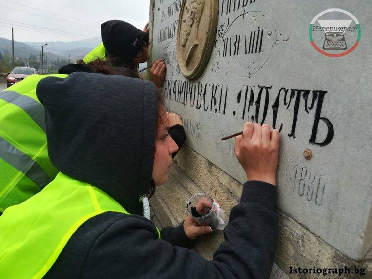 Доброволци почистиха Александровския мост в Първомайци